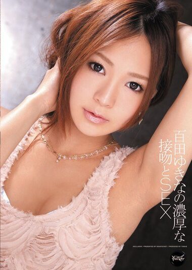 IPZ-055 Reduce Mosaic